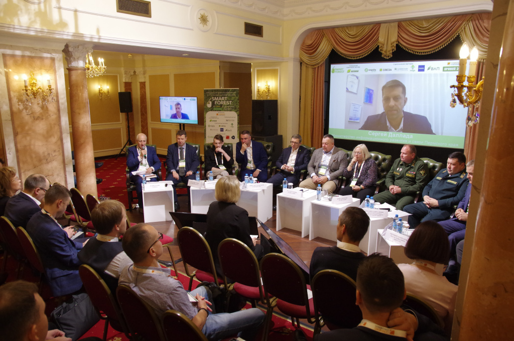 Smart Forest_2023.JPG