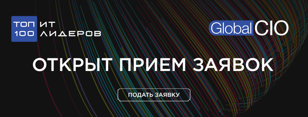 1170х445 ОТКРЫТ баннер на сайт копия.jpg