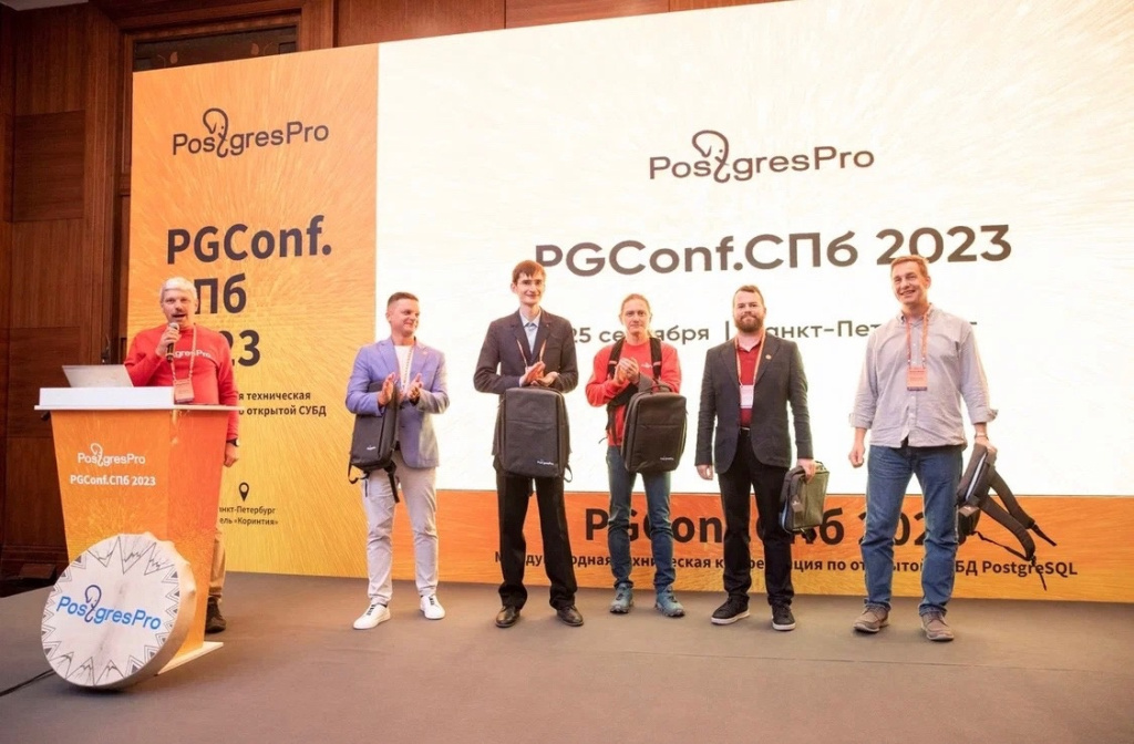 PGConf.СПб 2023 (2).jpg