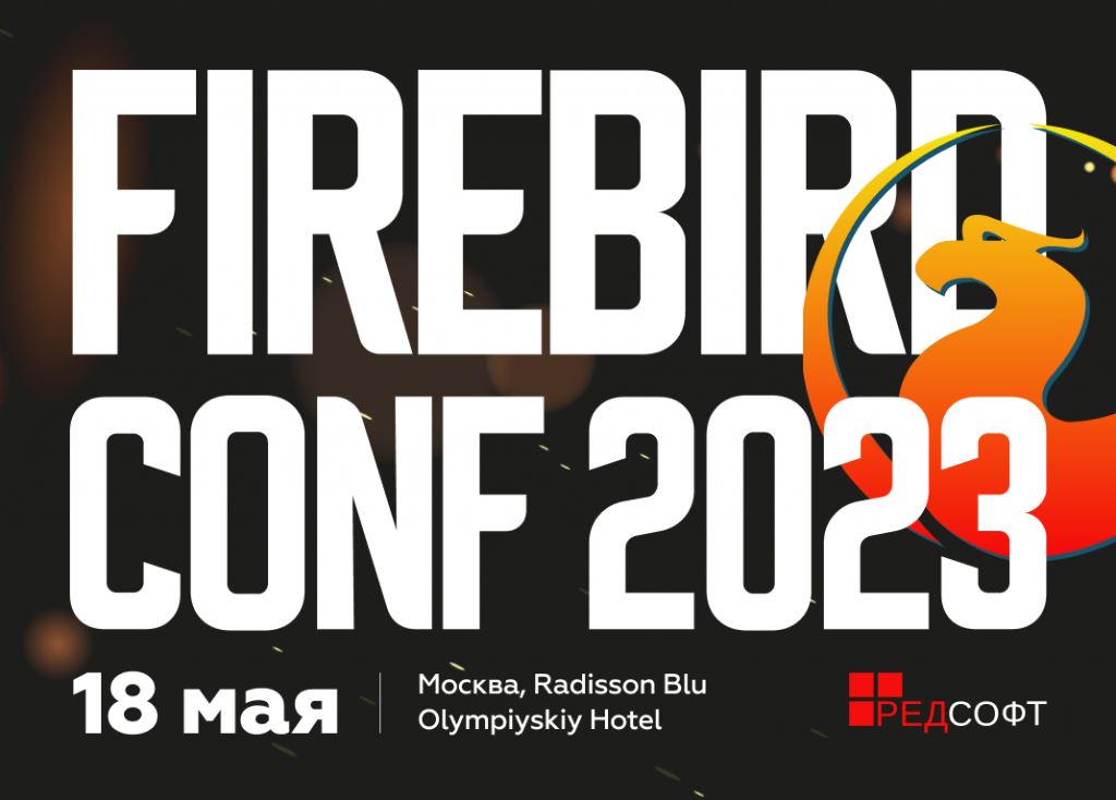 Firebird Conf 2023 1070х767.png