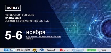 OS DAY 2020.png