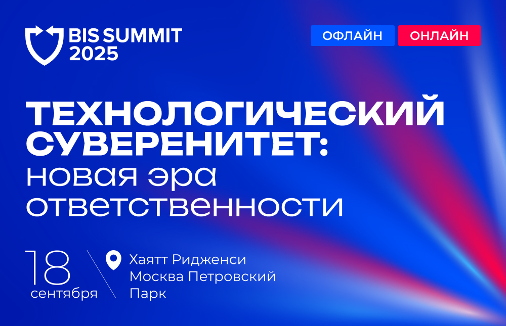 BIS Summit 2025_.jpg