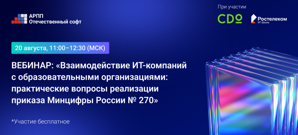 540х244 (9).png
