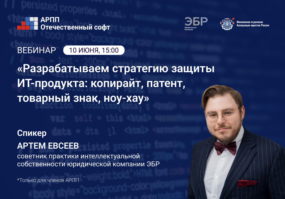 Разрабатываем стратегию защиты 1000х700.jpg