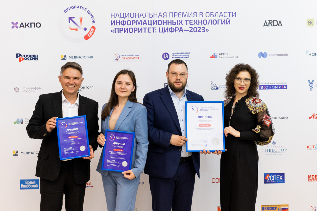 Приоритет Цифра.jpg