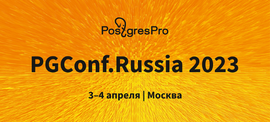 PGConf.Russia 2023.png