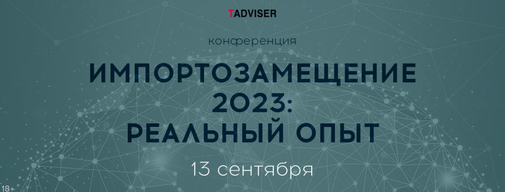 Импортозамещение_1170х445.jpg