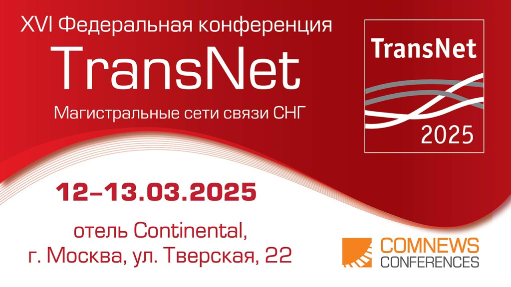 1280x720_TN2025.jpg