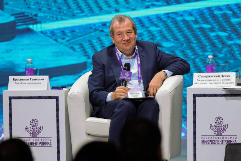 микроэлектроника.png