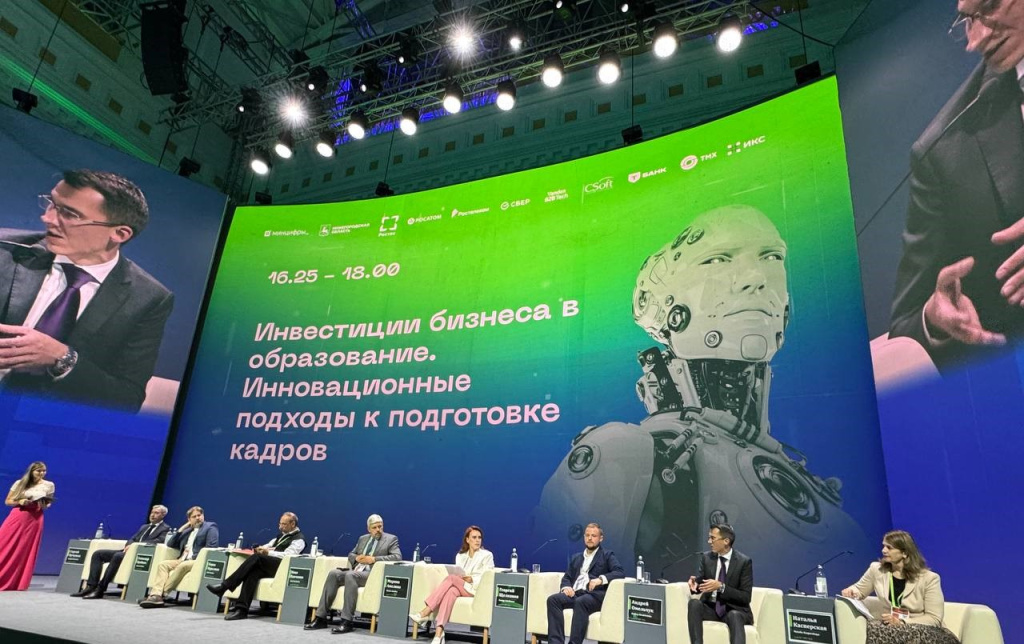 Наталья Касперская.jpg