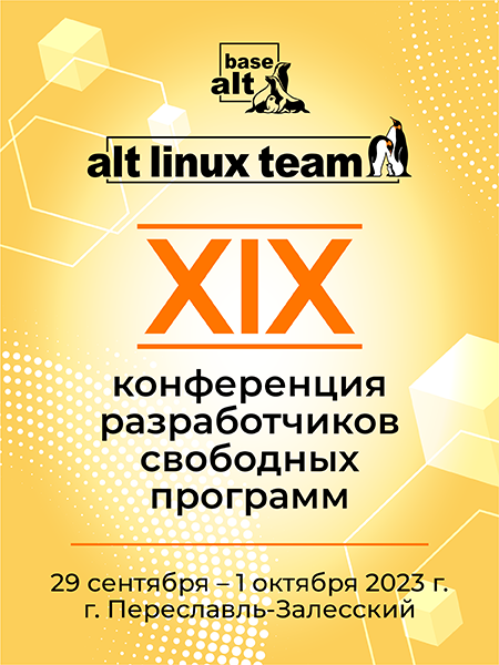 XIX конференция разработчиков свободных программ_Базальт.png