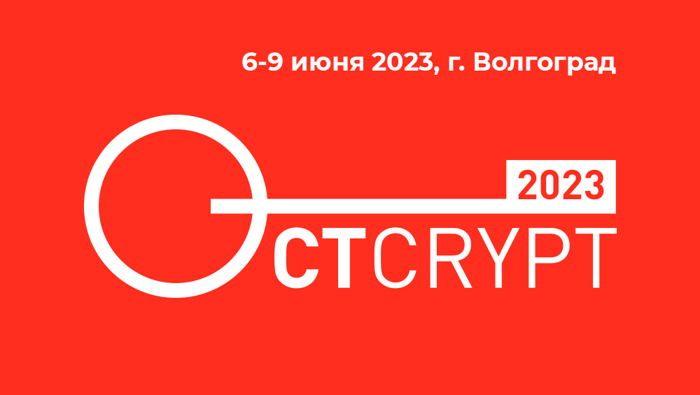 ctcrypt2023_dt.jpg