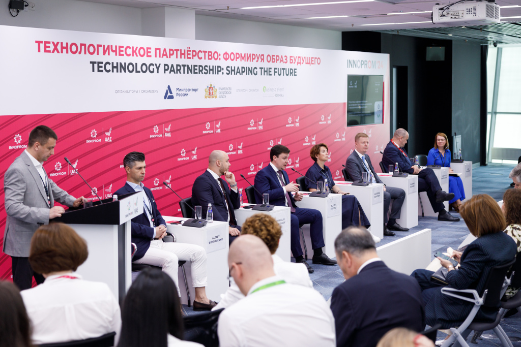 АРПП на ИННОПРОМ_2024.jpg