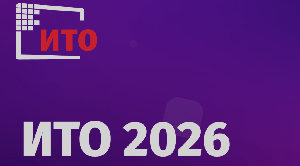 xxxvii-konferenciya-s-mezhdunarodnym-uchastiem-sovremennye-informacionnye-tehnologii-v-obrazovanii.png