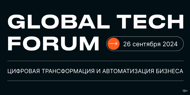 800_400 GLOBAL TECH FORUM.jpg