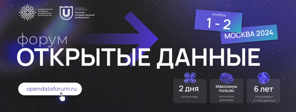 1070x445 партнерам.png