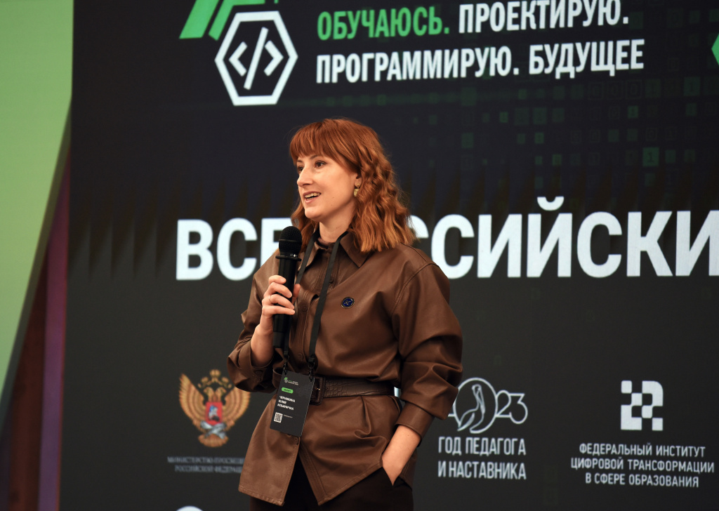 ХАКАТОН 2023.jpg
